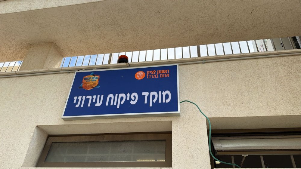 קיץ בים בטוח: החברה לביטחון של עיריית ראשון לציון, מחזקת את האבטחה לעונת רחצה בטוחה בחופי ראשון לציון