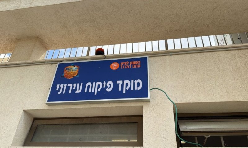 קיץ בים בטוח: החברה לביטחון של עיריית ראשון לציון, מחזקת את האבטחה לעונת רחצה בטוחה בחופי ראשון לציון