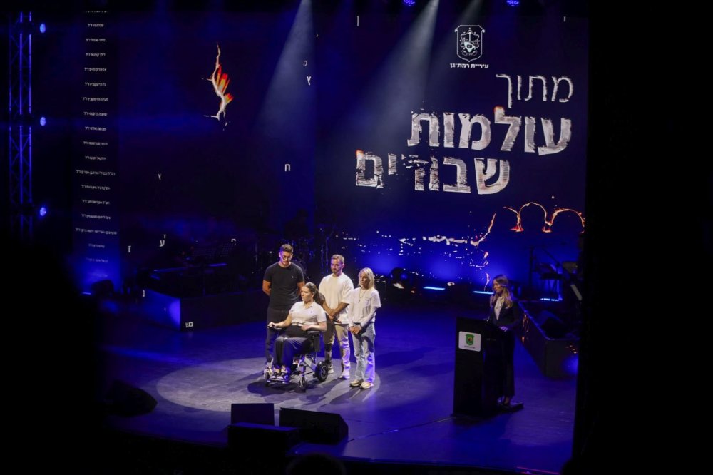רמת גן זוכרת: ערב של כאב, זיכרון ותקווה