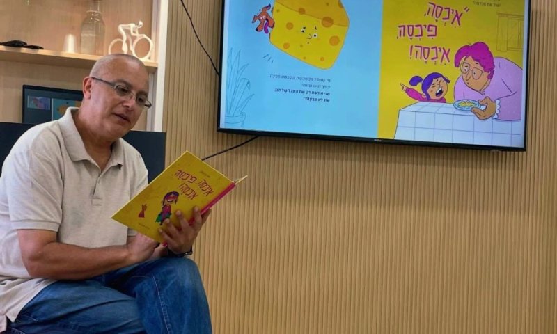 מרגש: בית ספר בנימין רויטמן שחר  אירח את הסופר עוז בן יצחק