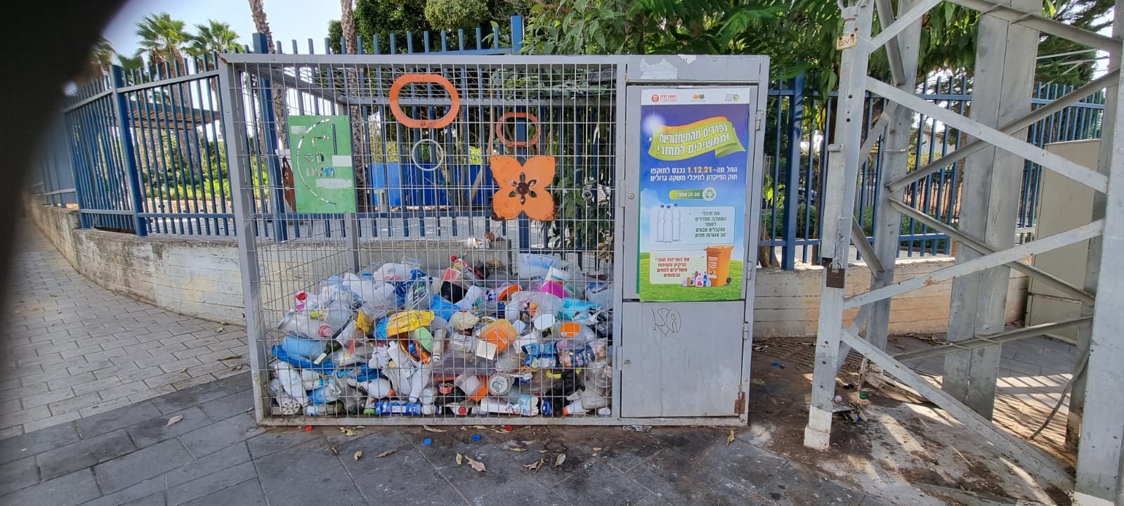 צילום: מערכת גל גפן