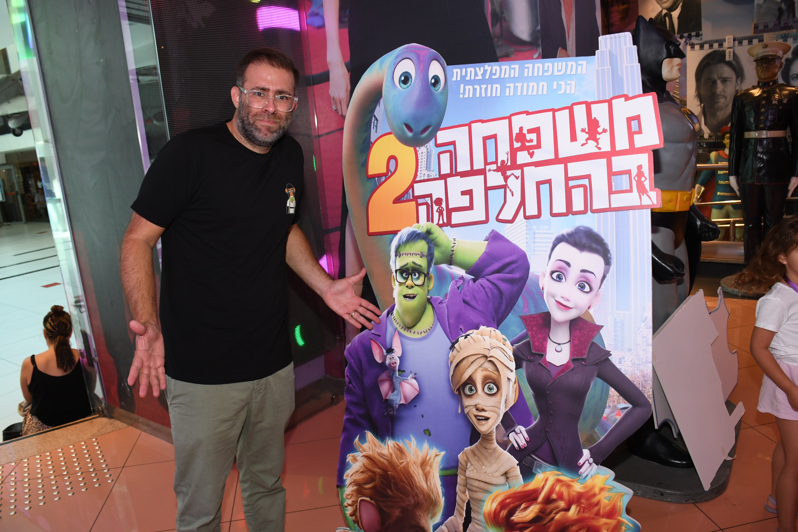 צילום אביב חופי 