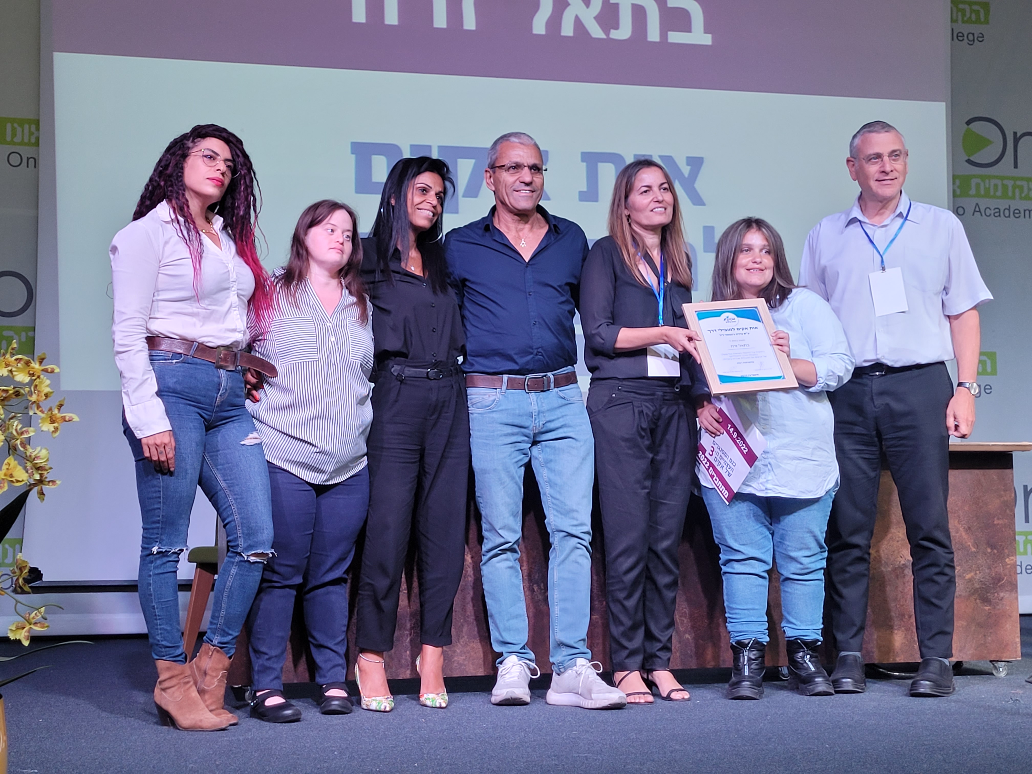 קרדיט צילום: אילן ספירא-בתאל זרח - אקים רמלה