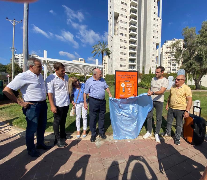 צילום: דוברות רחובות