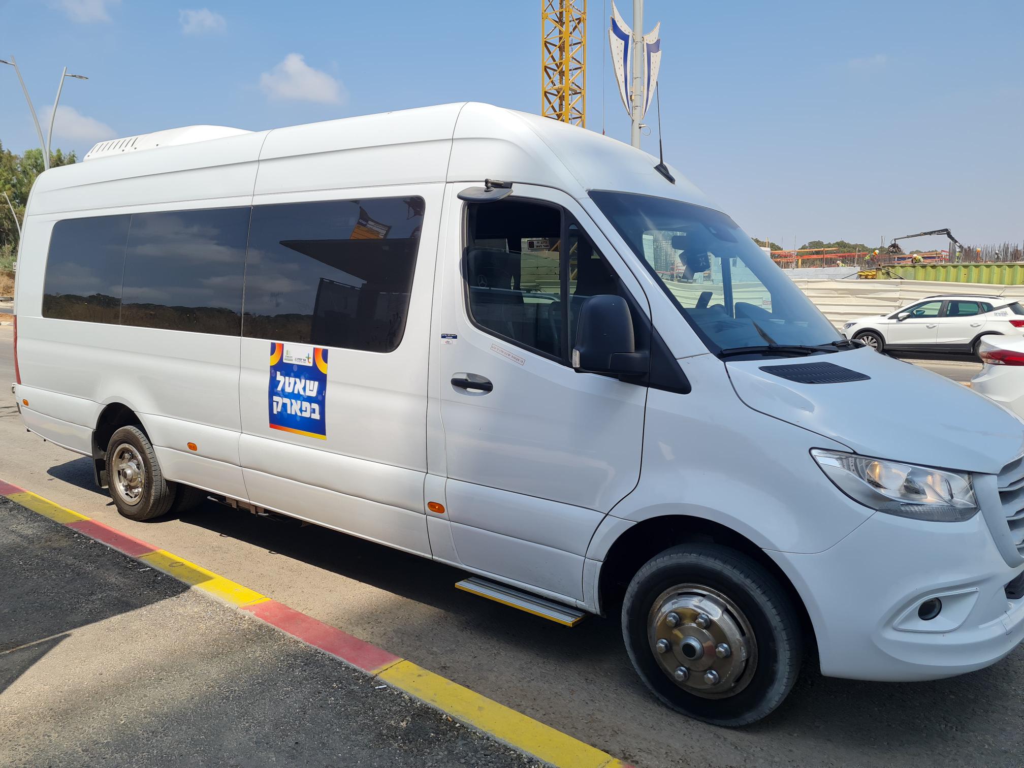 שאטל בפארק. צילום: עיריית אור יהודה