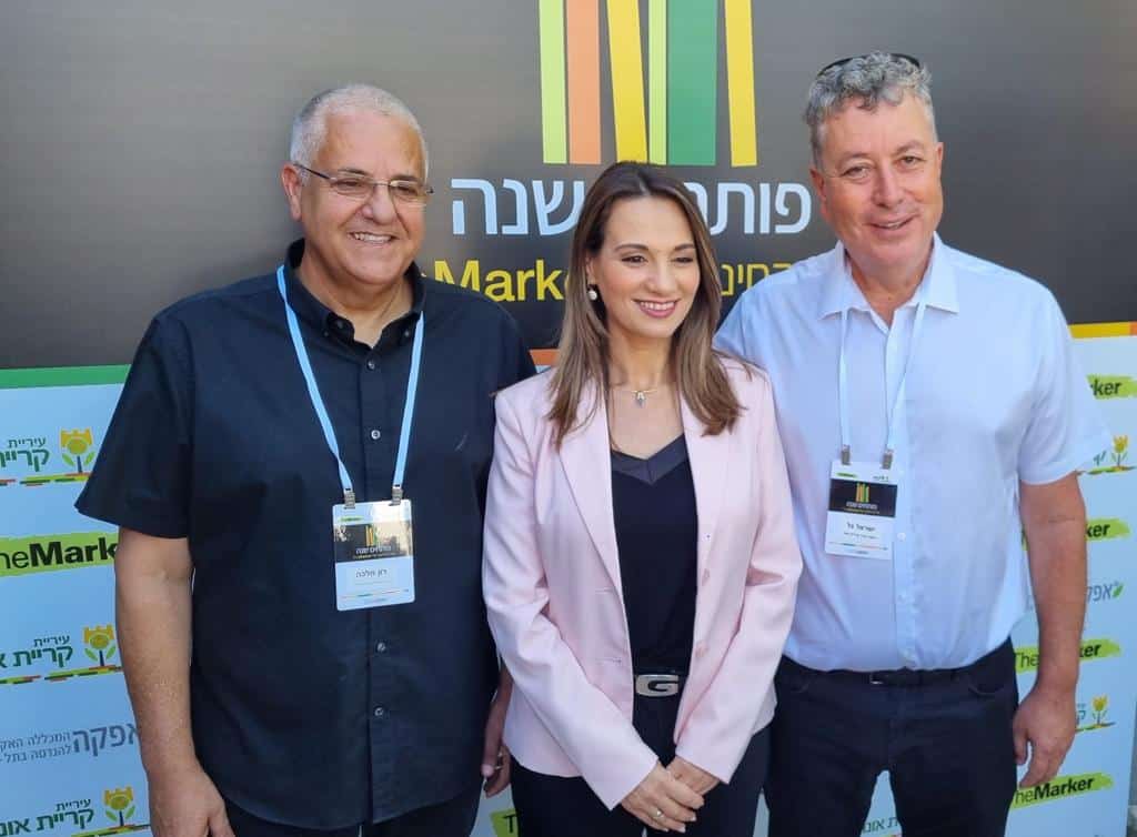 צילום: עיריית קריית אונו