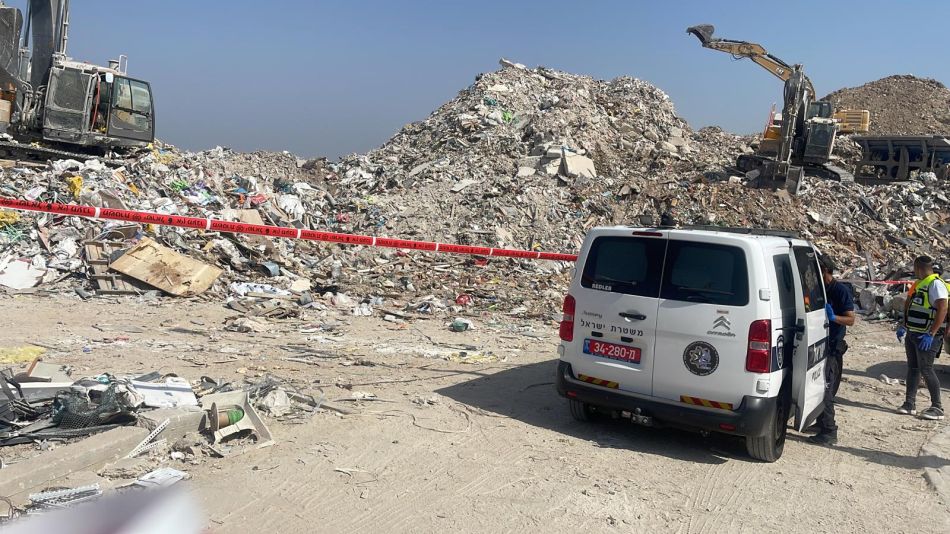 צילום: דוברות משטרת ישראל