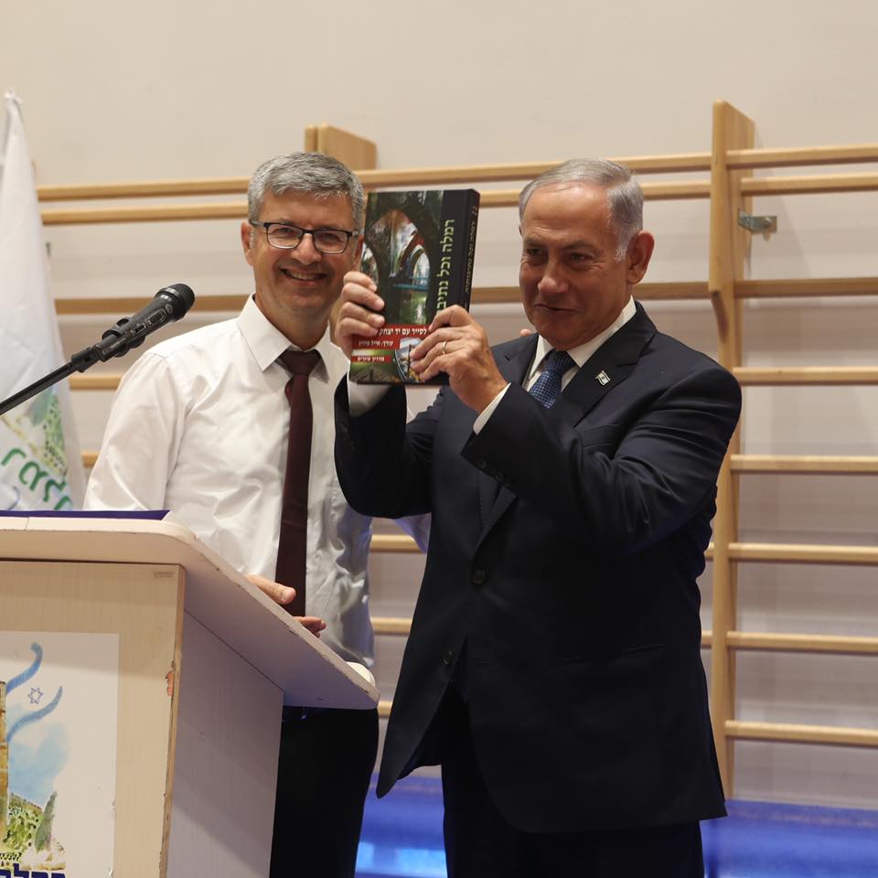 הונחה אבן פינה לבית ספר ברמלה. צילום: דוברות עיריית רמלה