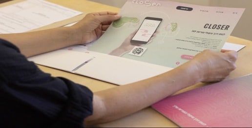 צילום: דוברות וולפסון