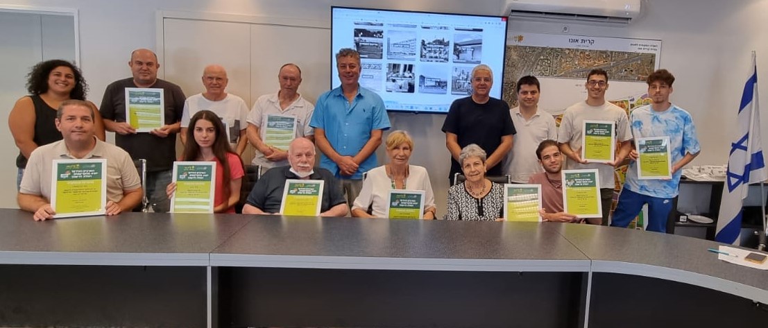 תמונה: תעודות הוקרה לפעילים בפרויקט מחשוב הארכיון
צילום: עיריית קריית אונו