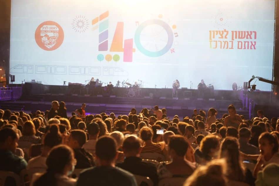 צילום: דוברות ראשון לציון