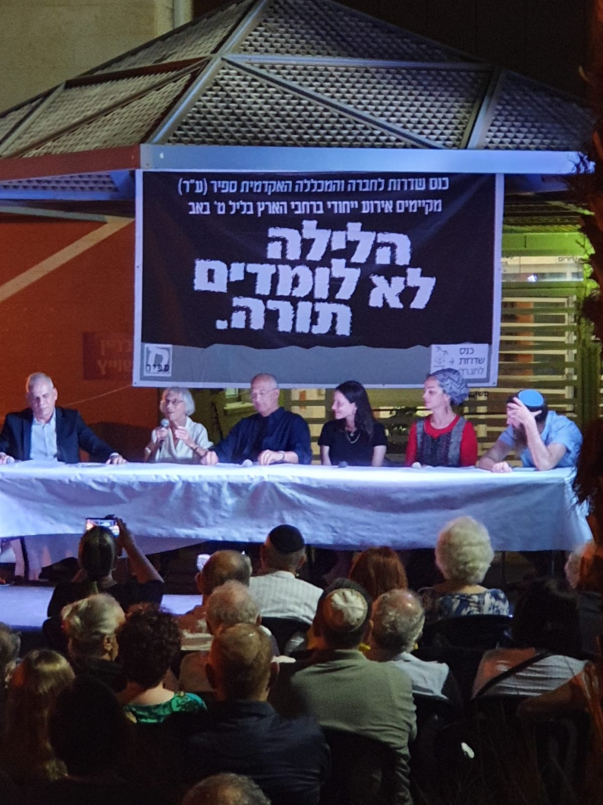 צילום: בלומברג