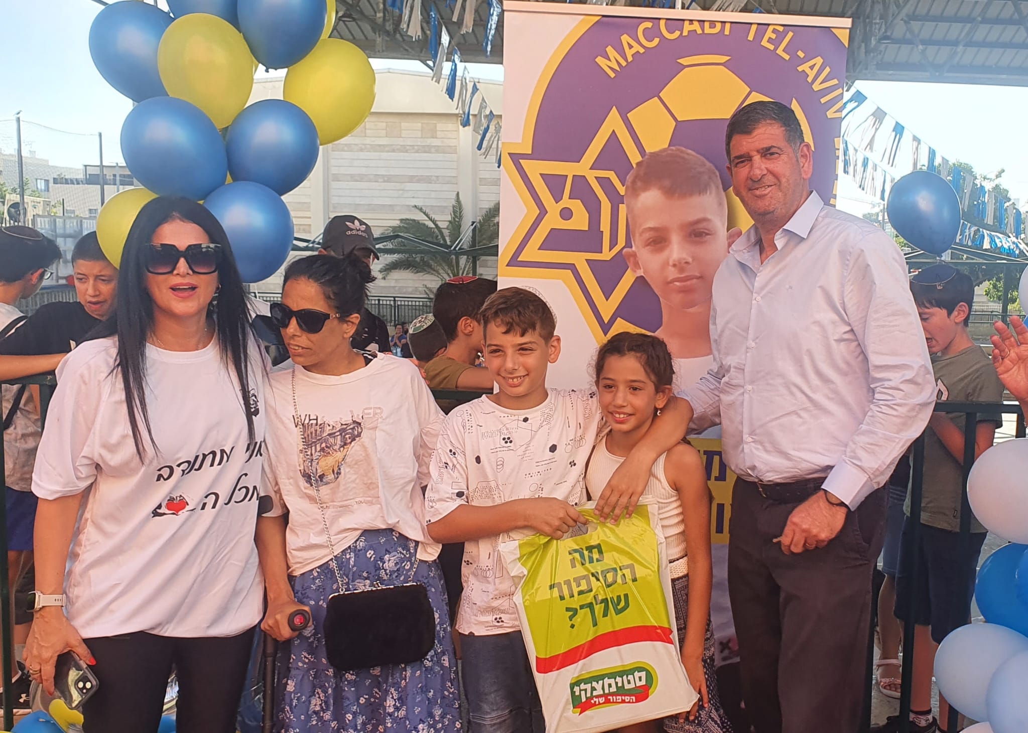 חגיגת יום ההולדת. צילום: עיריית גבעת שמואל