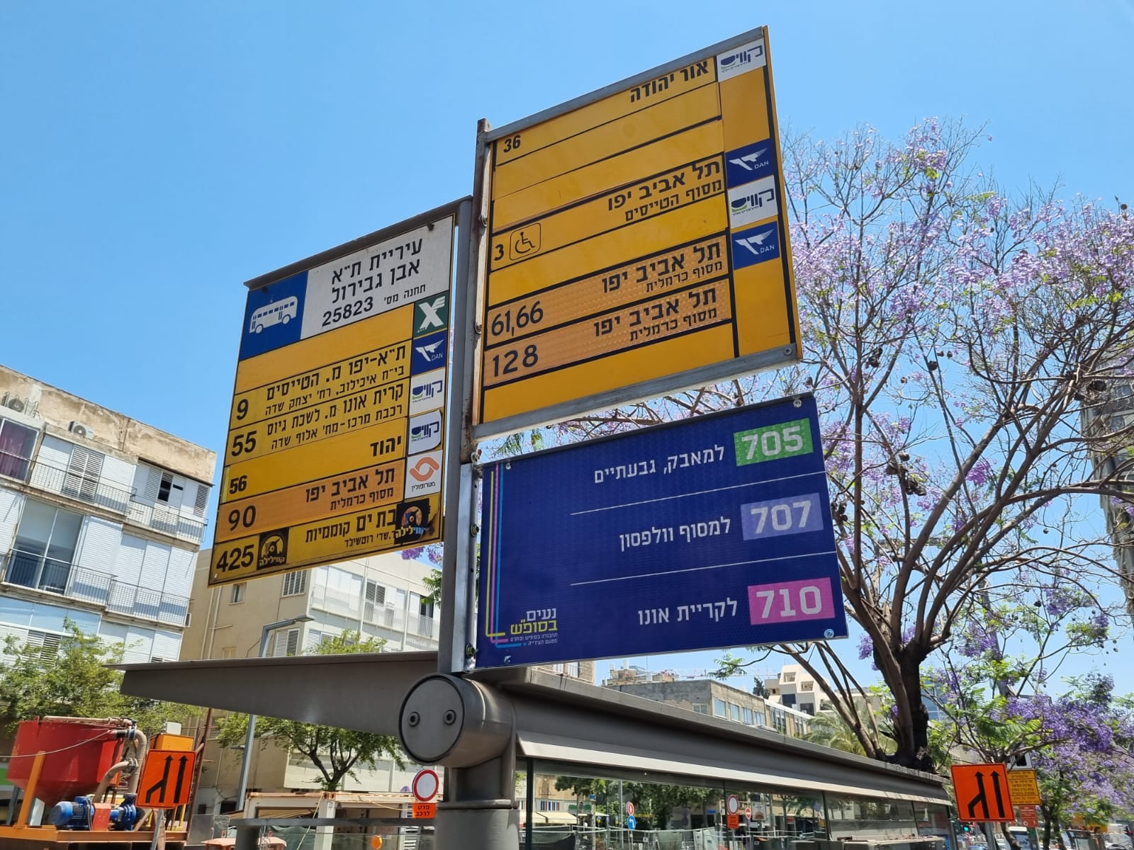 צילום: דוברות עיריית קריית אונו