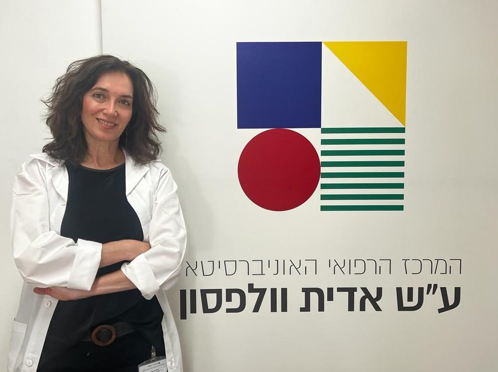 ד"ר דיאנה טשר- צילום: דוברות וולפסון