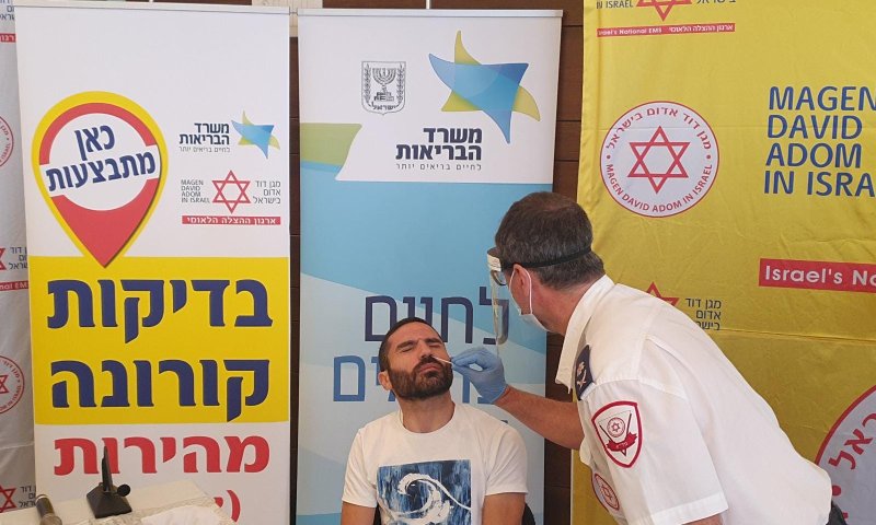 בדיקת ( אנטיגן) מהירה לקורונה מד"א בירושלים, צילום: מד"א דוברות