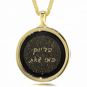 צילום,: ננו גולד בע"מ