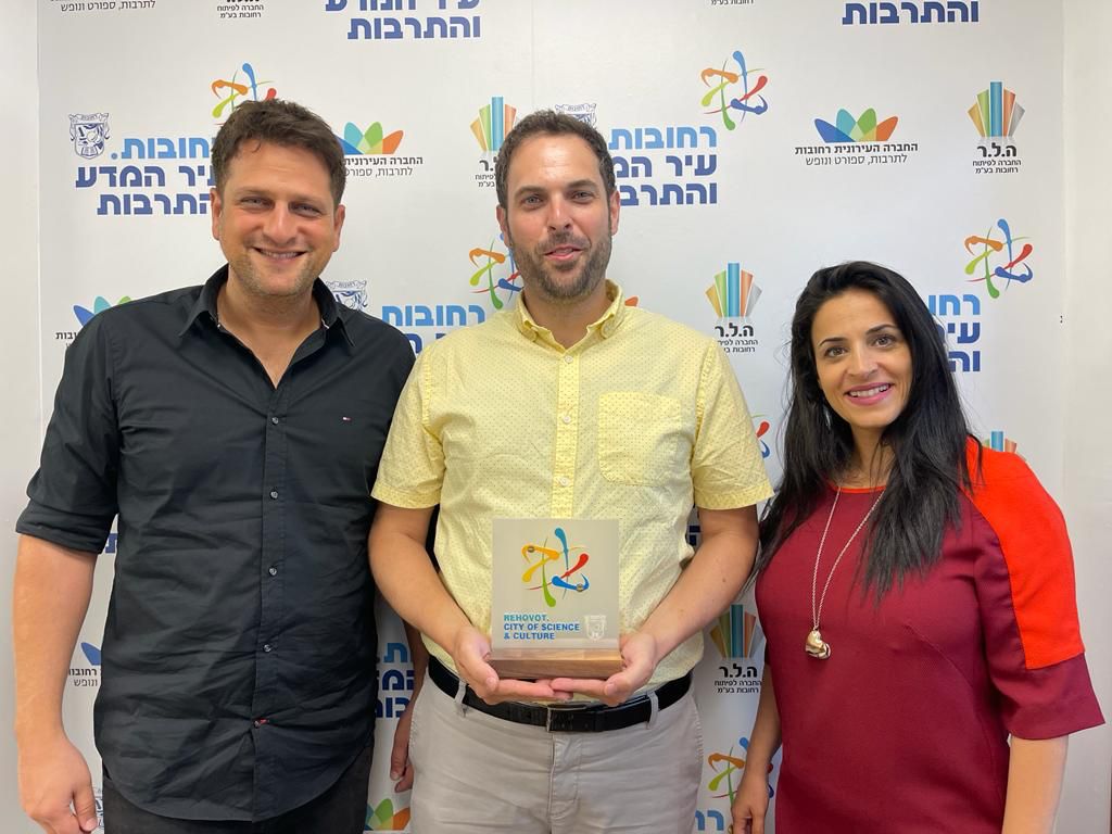 צילום: דוברות עיריית רחובות
