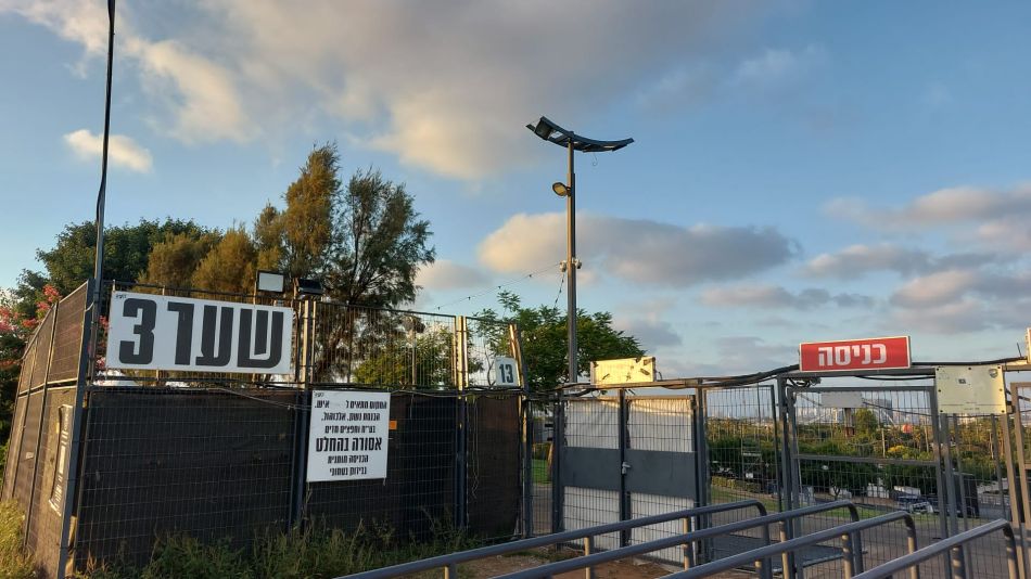 הכניסה ל"לייב פארק" צילום: דוברות משטרת ישראל