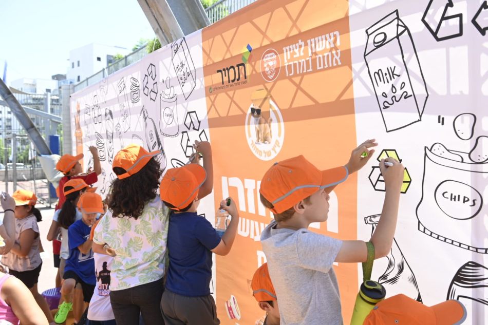 צילום: דוברות ראשון לציון