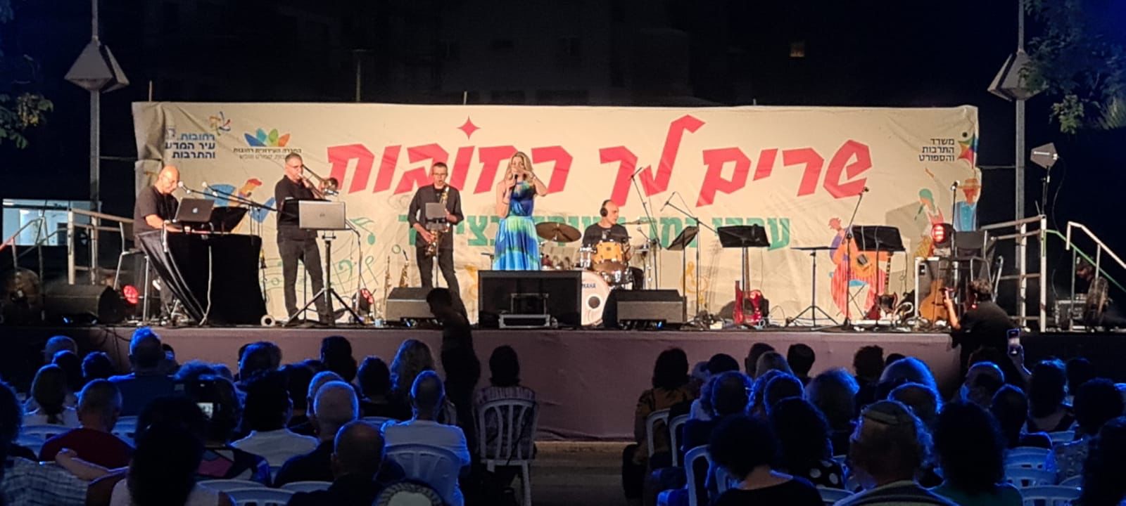 צילום: עיריית רחובות