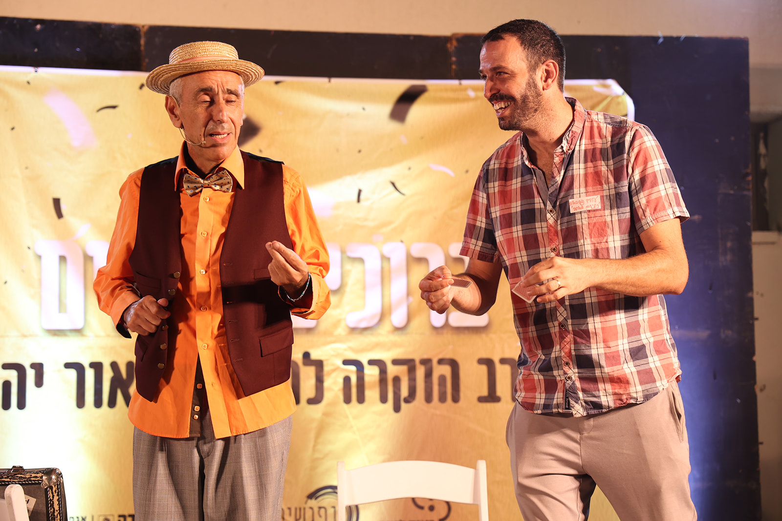 צילום: סטודיו ישראל

