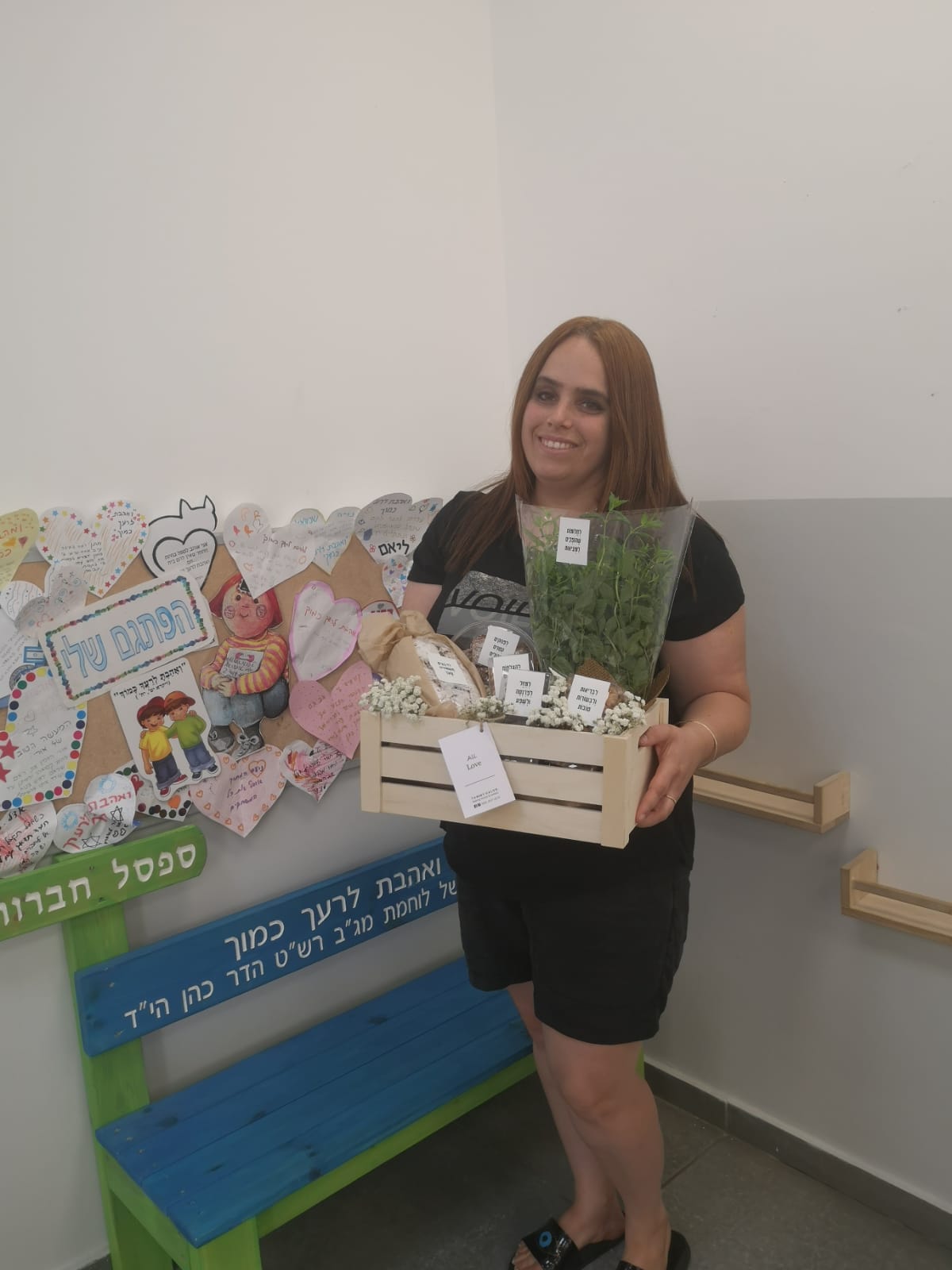צילום: פרטי