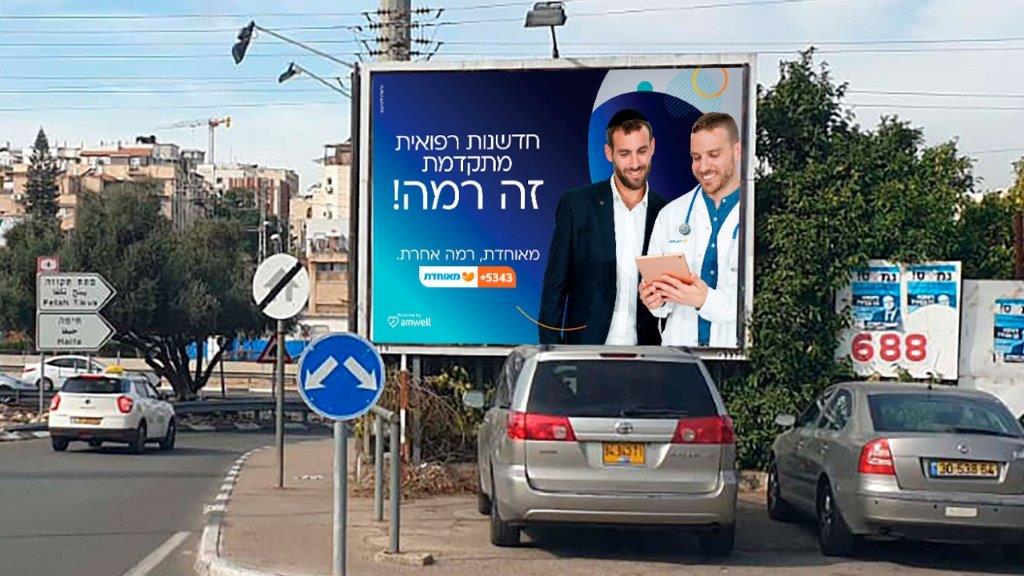 צילום: יח"צ
