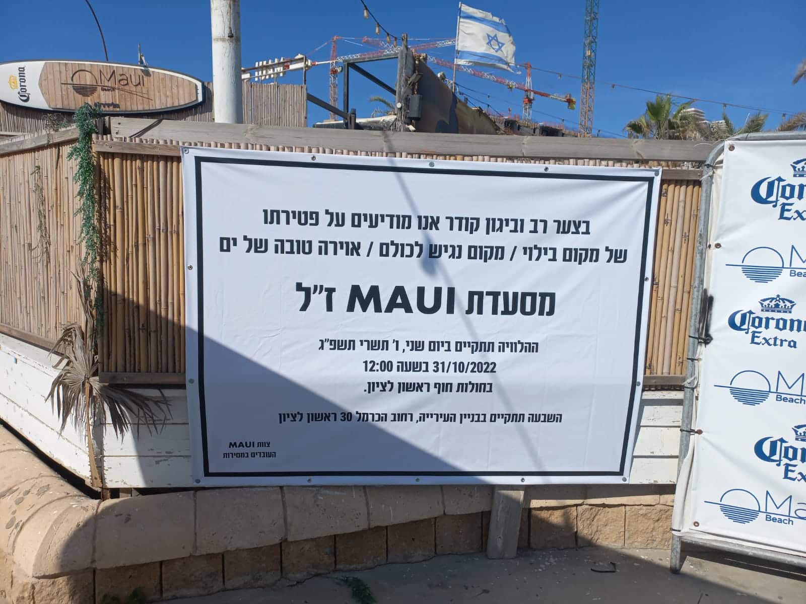 צילום:בעלי המסעדות