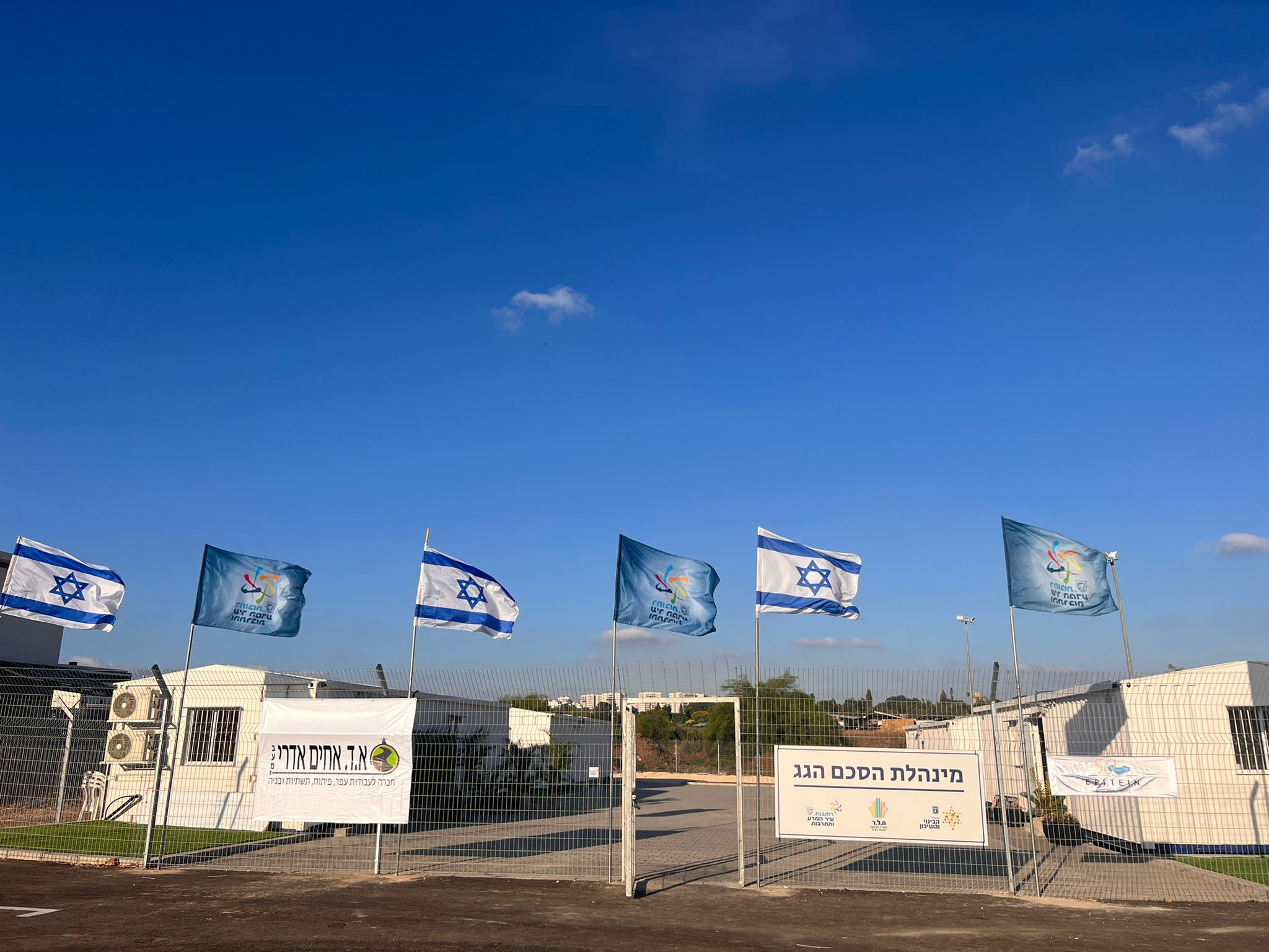 צילום: עיריית רחובות