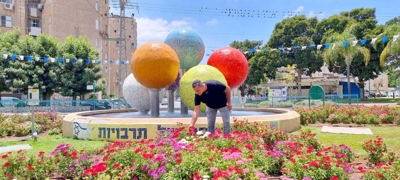 צילום: עיריית לוד
