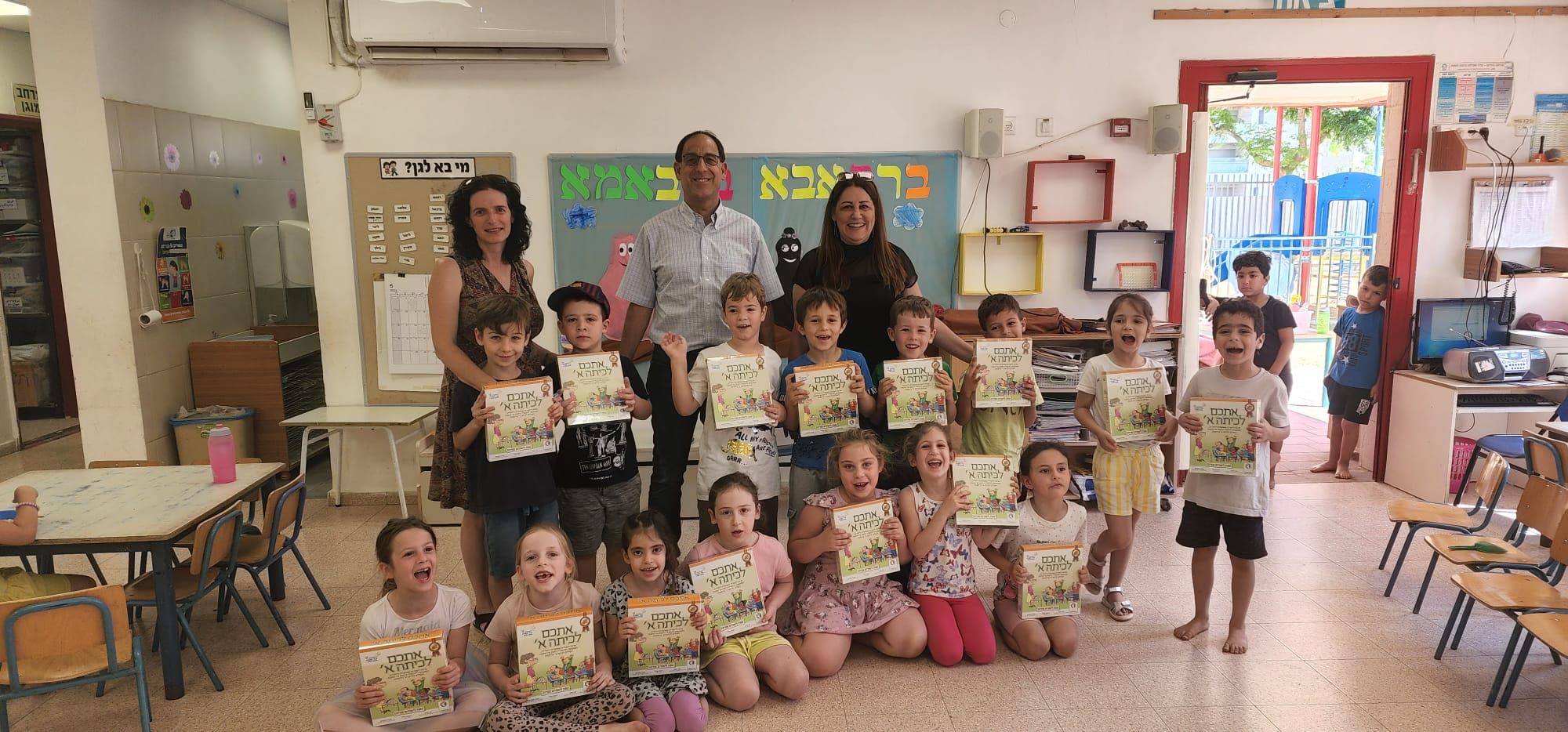 צילום: עיריית רחובות