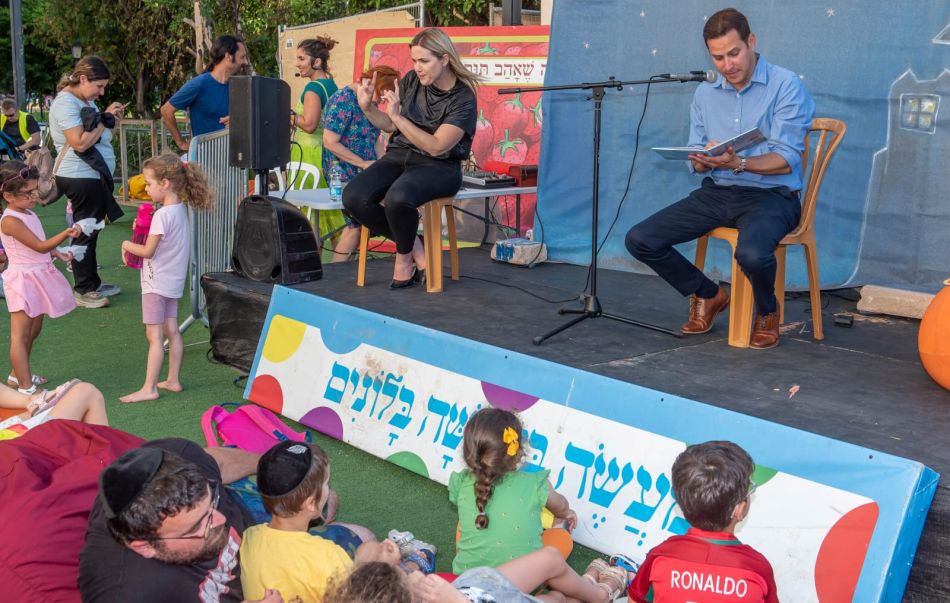 צילום: אבי קקון