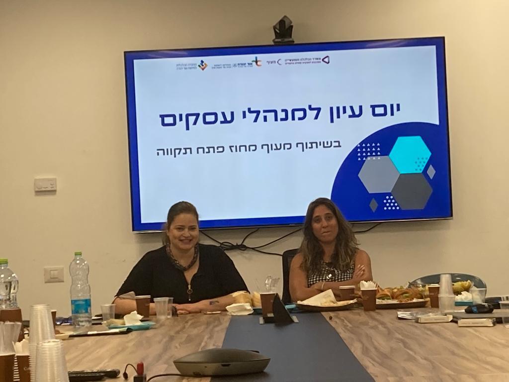 צילום: דוברות עיריית אור יהודה