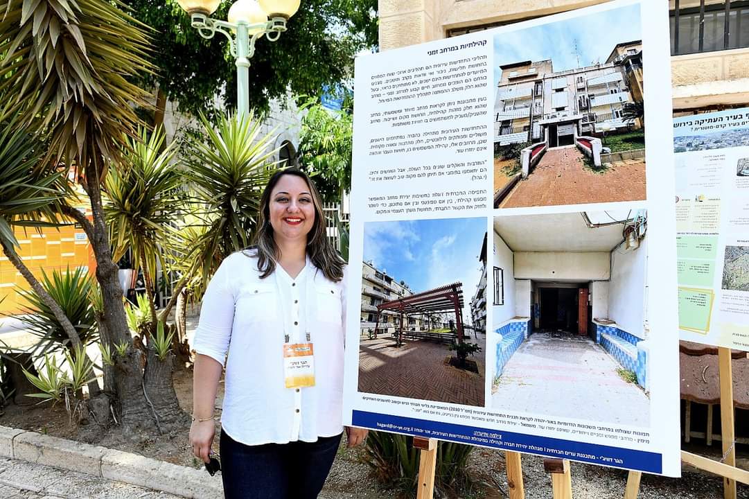 צילום: דוברות עיריית אור יהודה