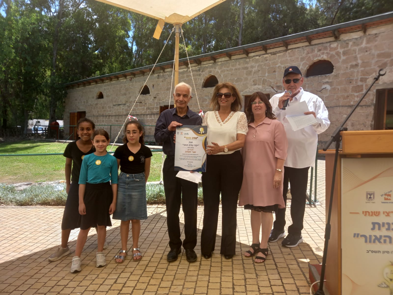 צילום: דוברות עיריית אור יהודה