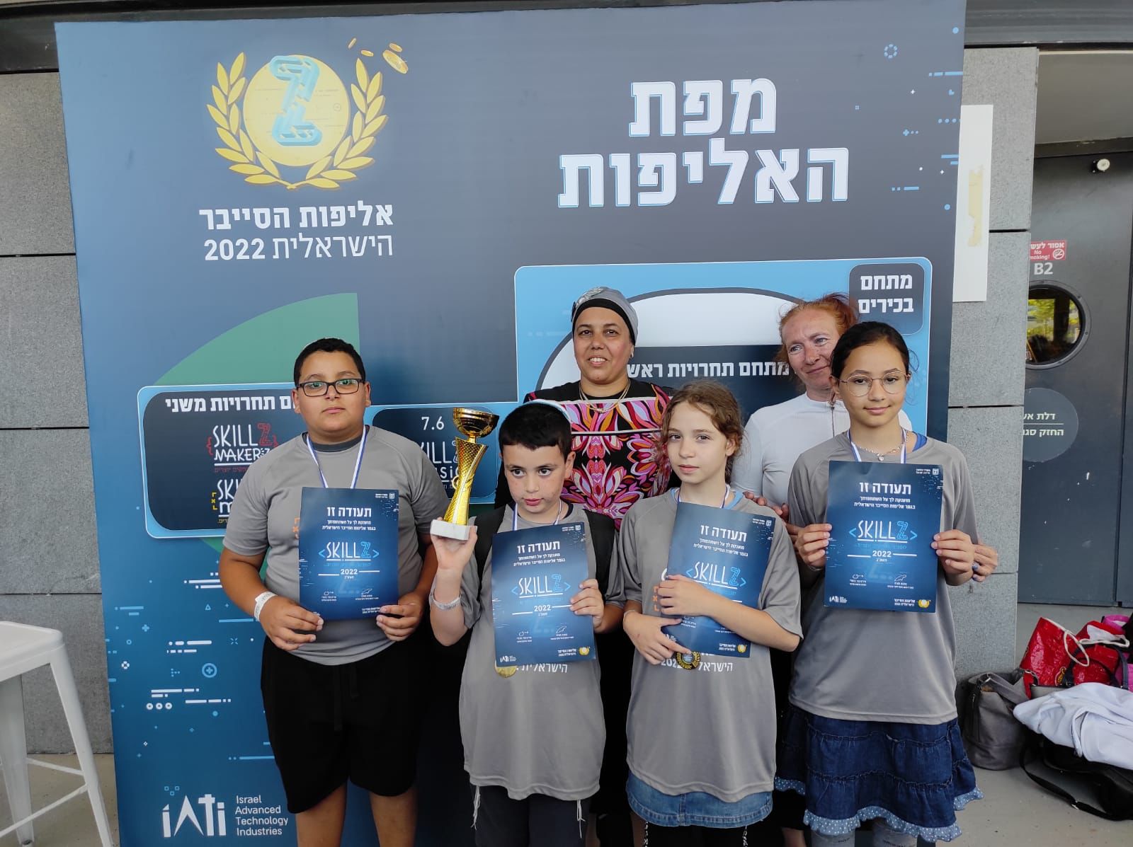 צילום: דובורת עיריית רחובות