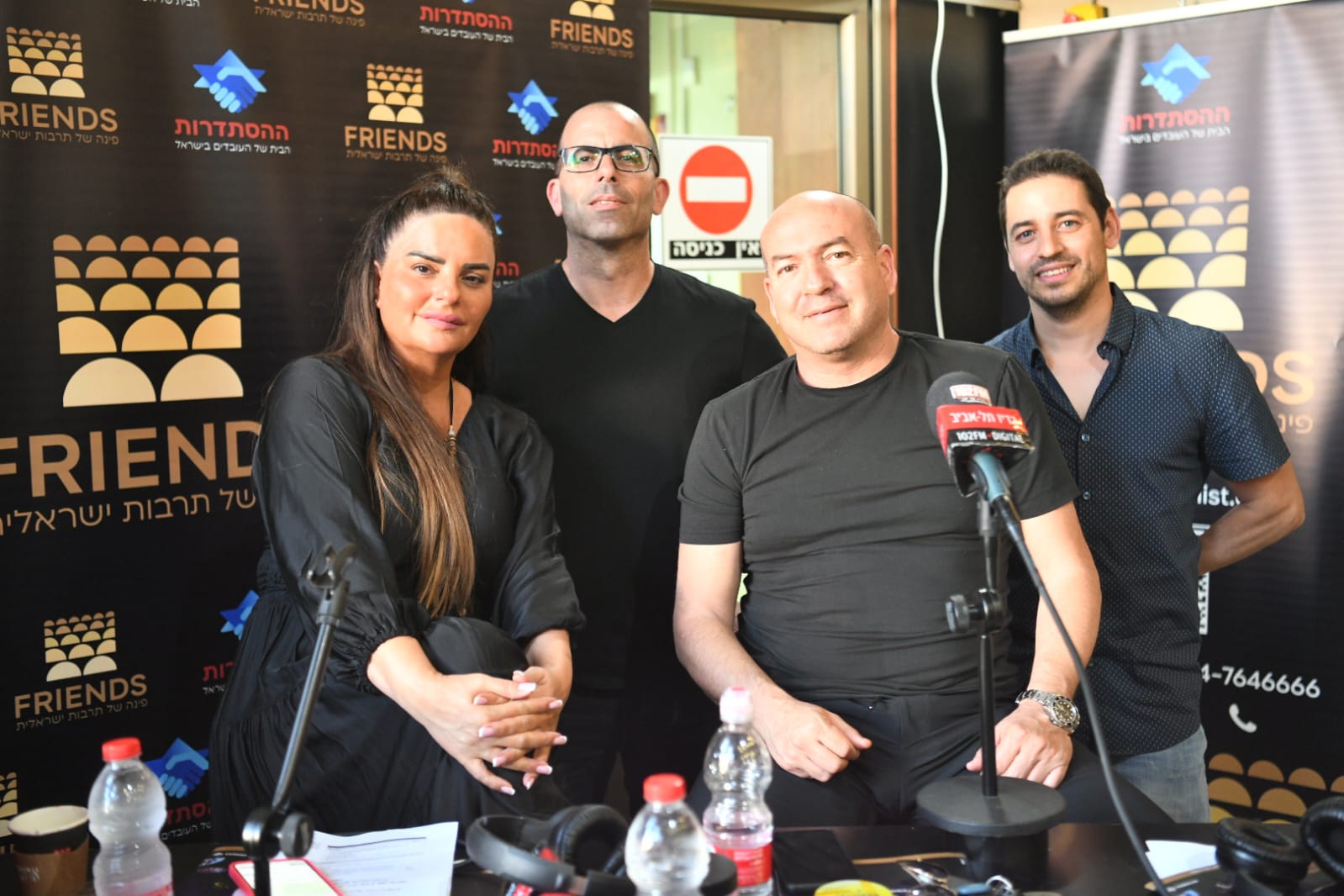  יניב לוי יו"ר אגף הסברה, דוברות ופרסום של ההסתדרות, יניב אוחנה מנהל השיווק של רשת FRIENDS. צילום: יח"צ