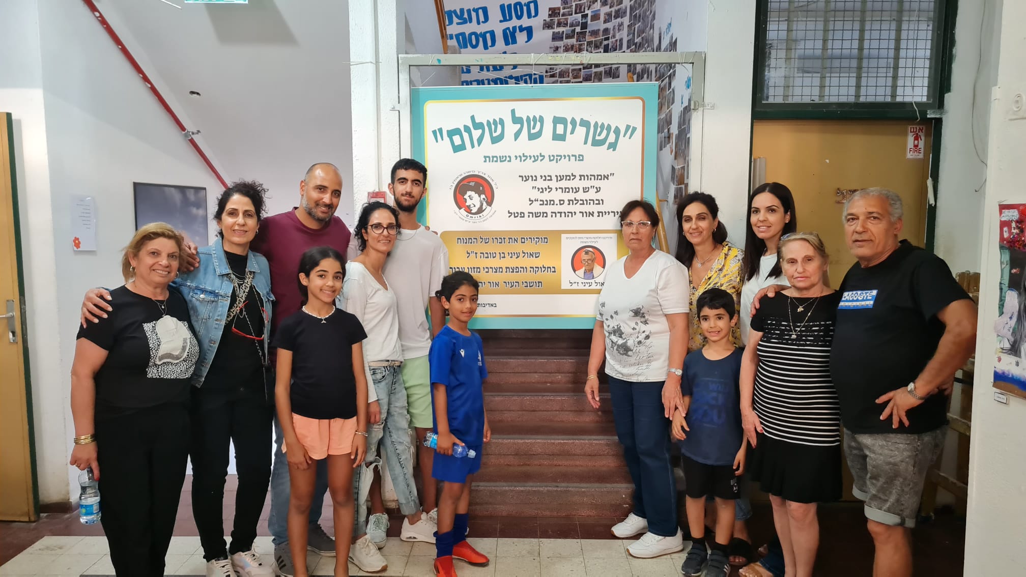 צילום: עיריית אור יהודה