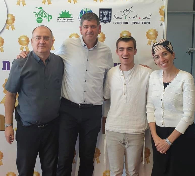 צילום: באדיבות דוברות עיריית גבעת שמואל