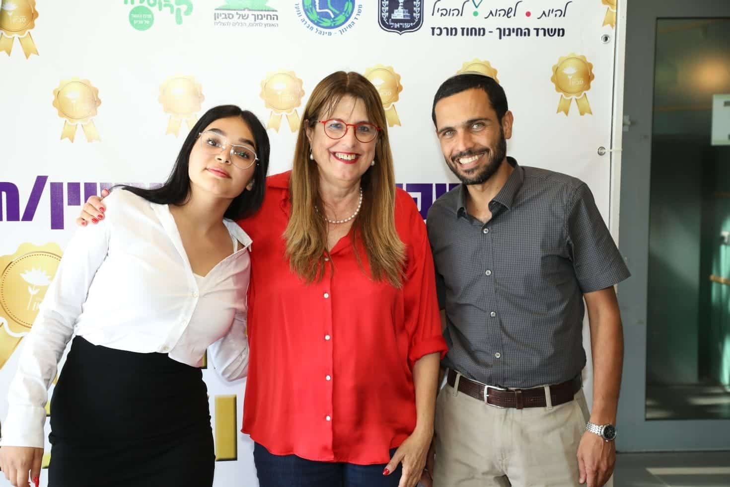 צילום: דוברות עיריית יהוד מונוסון