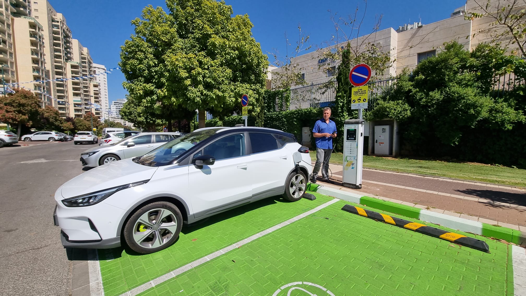 צילום: עיריית קריית אונו