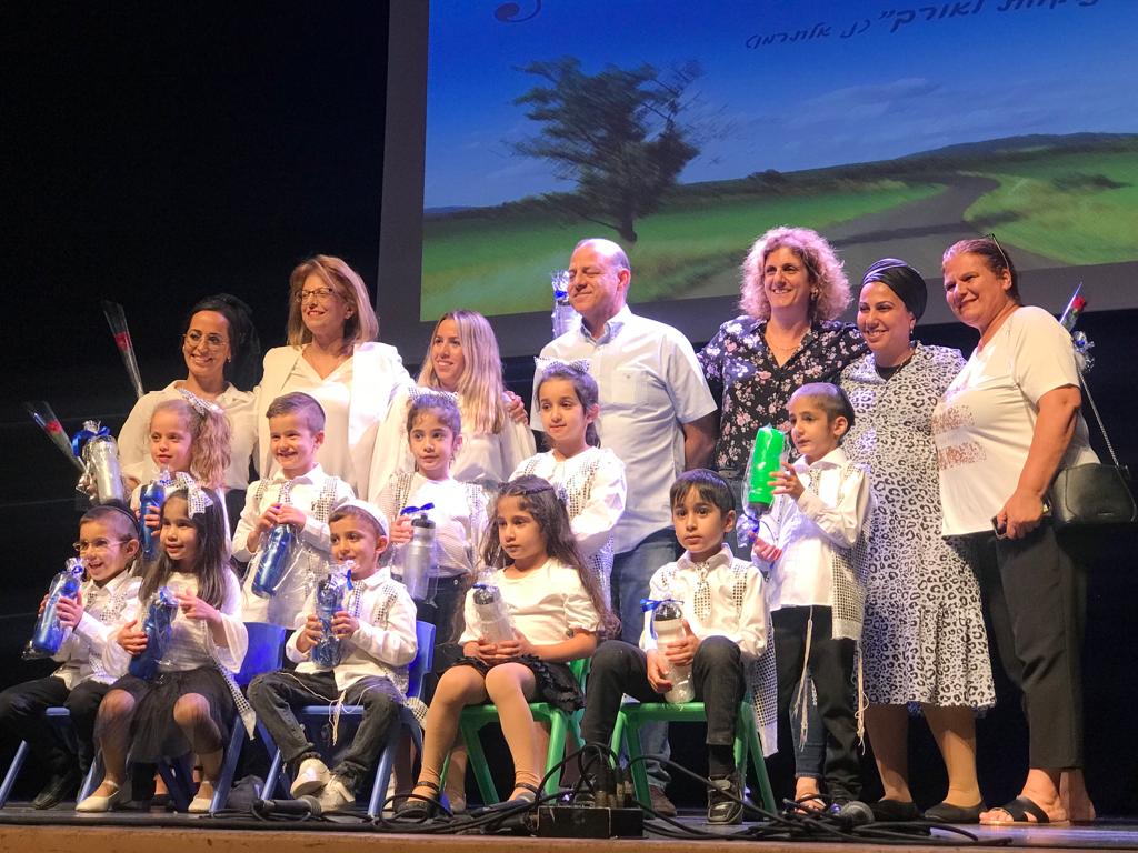 צילום: דוברות עיריית אור יהודה
