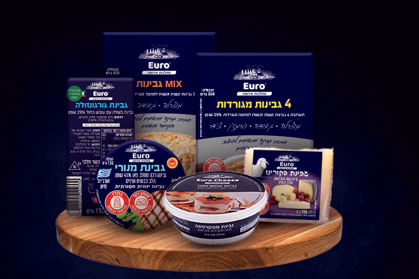 גבינות יורו מחלבות אירופה. צילום:  סטודיו say
