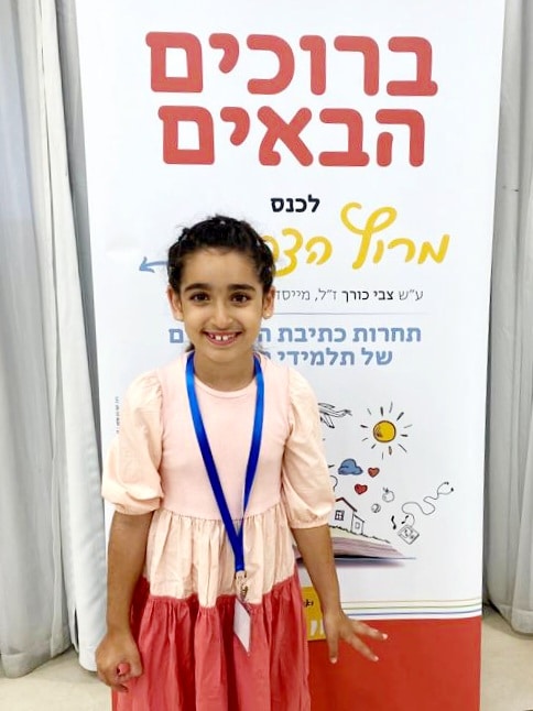 הזוכה המאושרת- מאיה דיל. צילום: עופר דיל