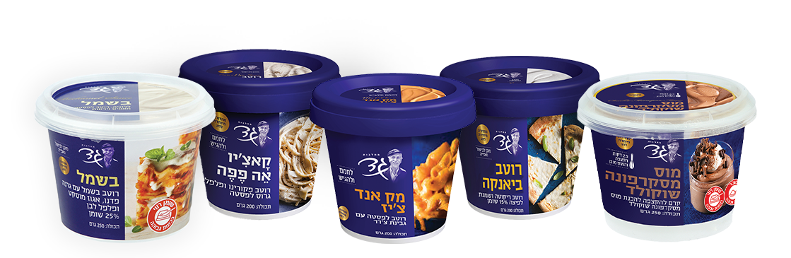 צילום: מחלבות גד