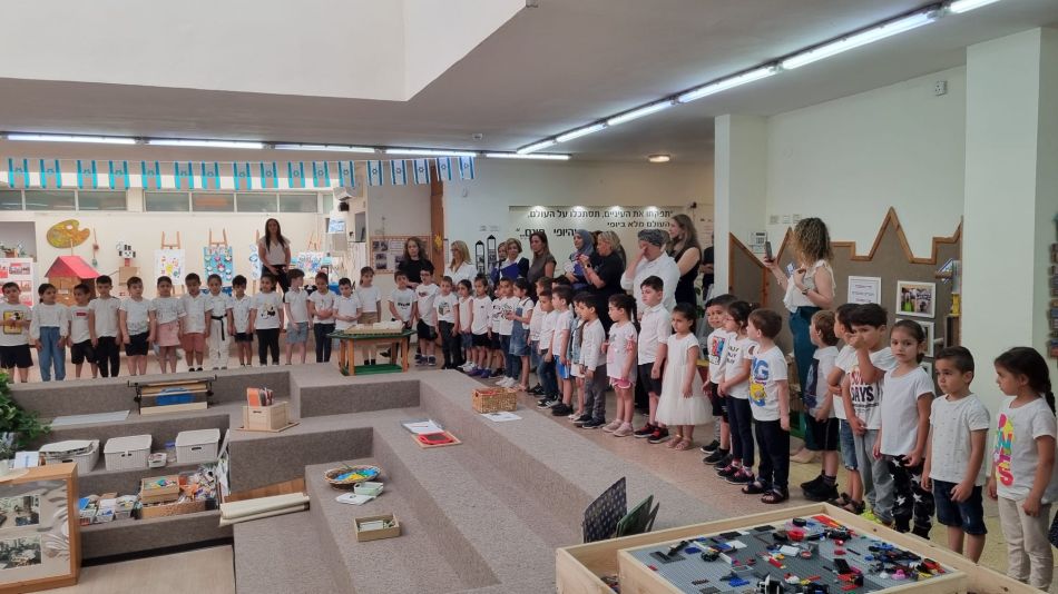 צילום: אשכול גנים יהלום חולון