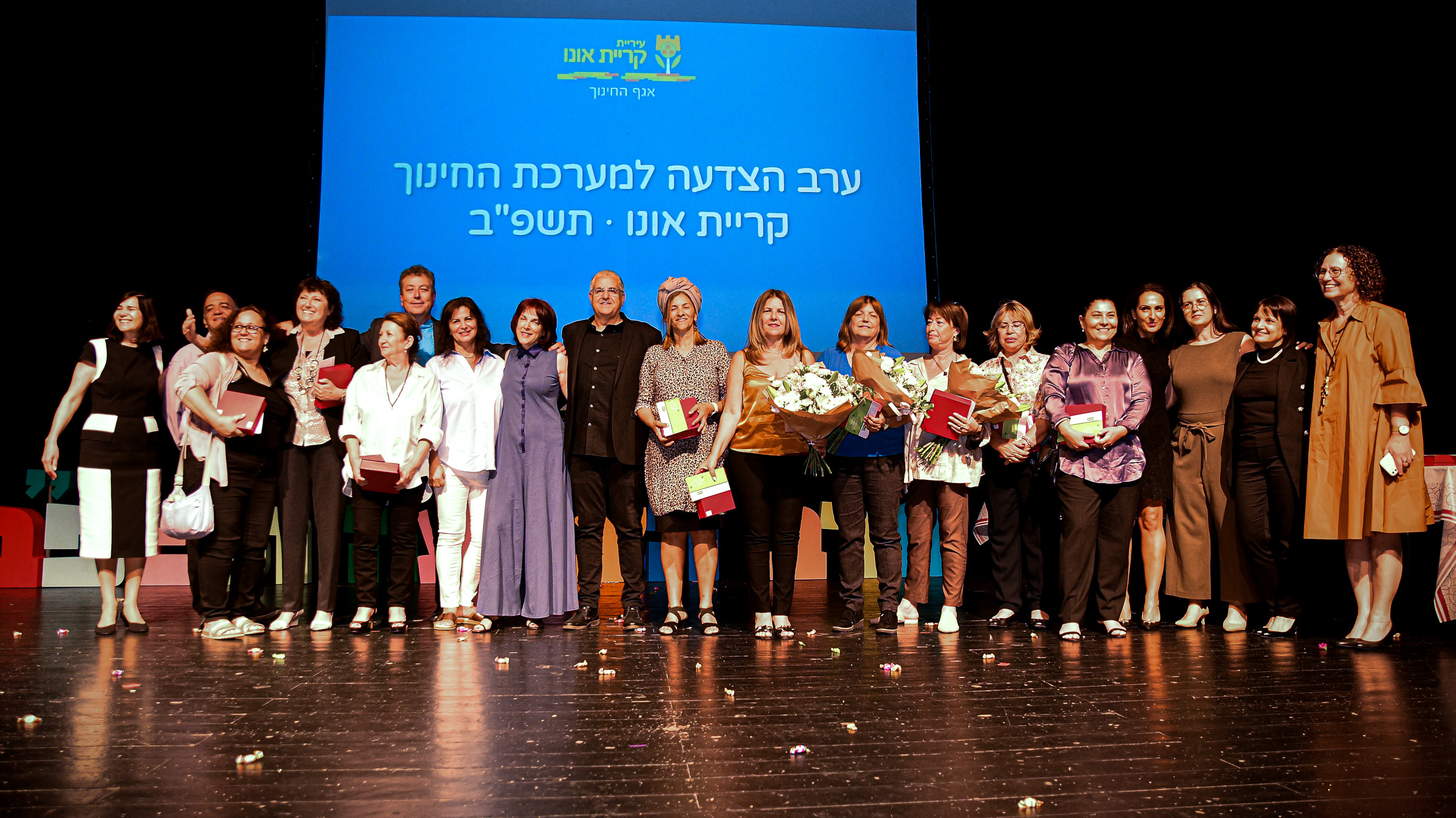 ישראל גל, ראש העיר קריית אונו, רון מלכה, ממלא מקומו ומחזיק תיק החינוך, מנכ"ל העירייה חיים סופר, מנהלות אגף החינוך יחד עם המנהלות והמורות הפורשות.צילום: אריאל שלום
