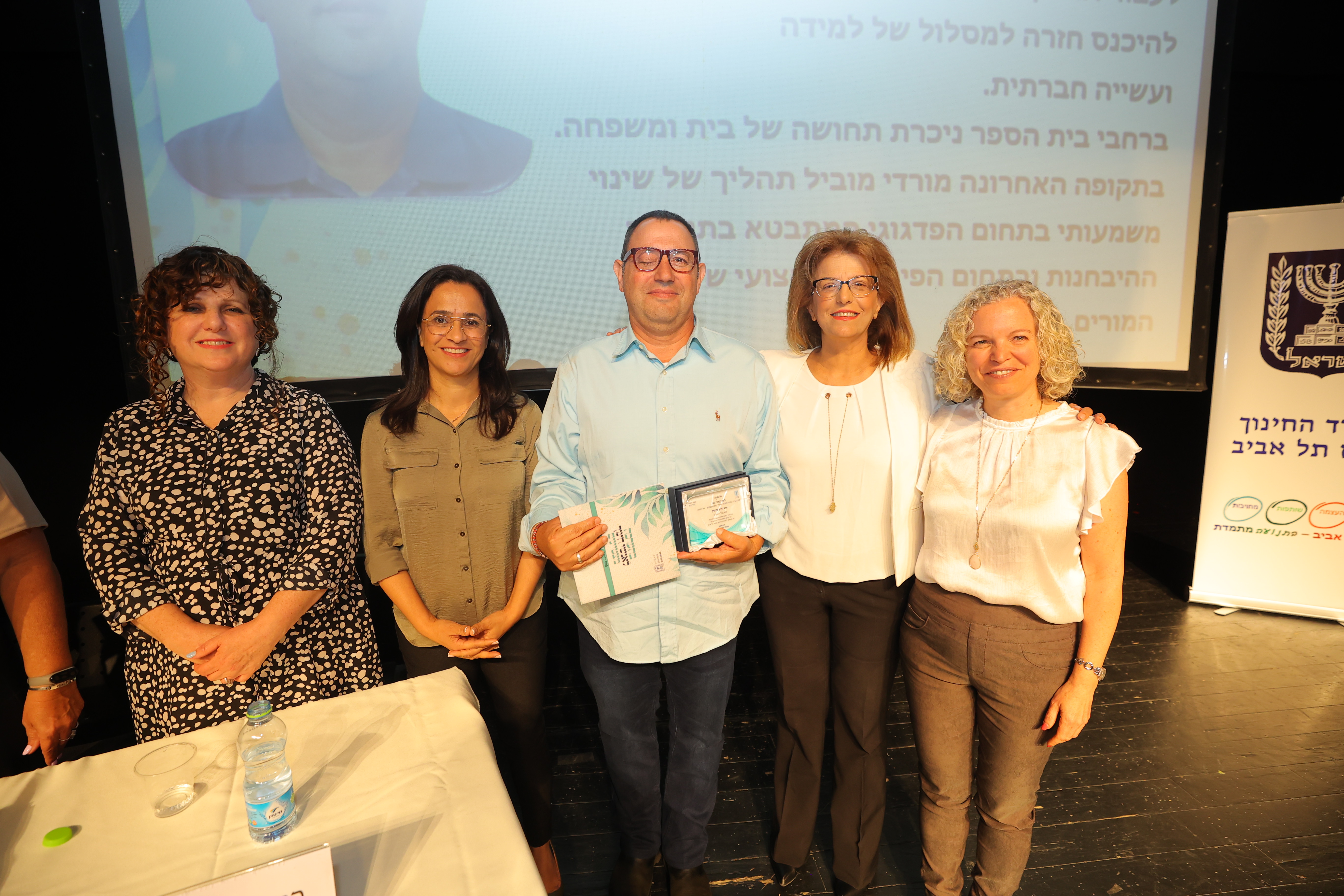 צילום: דוברות מחוז ת"א במשרד החינוך