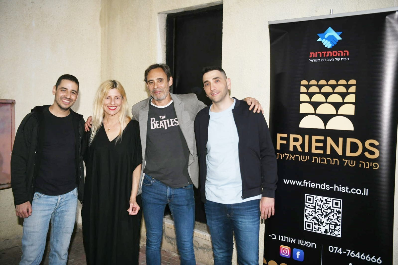 מנכ"ל friends, יוסי וולף ומנהל השיווק יניב אוחנה עם חמי רודנר ודנה ברגר. צילום: עידן גרוס